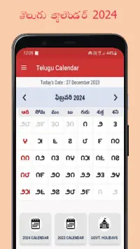 Calendar Telugu 2024 Screen Shot 0