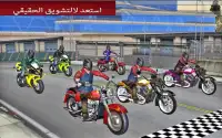 الجديد أعلى سرعة دراجة هوائية سباق: حر ألعاب Screen Shot 1