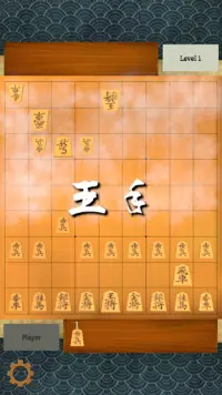 霧将棋 Screen Shot 4