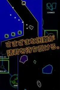 宇宙戦艦AAA Screen Shot 3