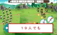 進軍の姫 Screen Shot 2