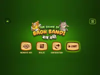 Bagh Bandi Game Screen Shot 8