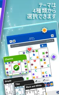 Microsoft Sudoku Screen Shot 9
