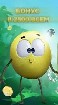 Crazy lemon Screen Shot 0