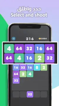 Xinda Blocks - Number Merge Puzzle Game Screen Shot 1
