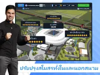 Soccer Manager 2023 -เกมฟุตบอล Screen Shot 15