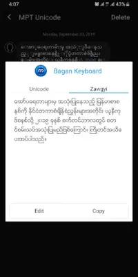 Bagan - Myanmar Keyboard Screen Shot 1