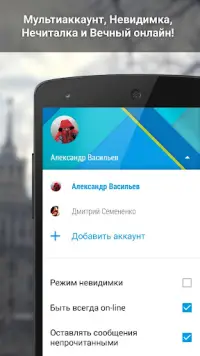 ВКонтакте Amberfog Screen Shot 1