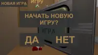 SCP-087 Russian Edition Screen Shot 2