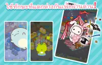 เกมพัซเซิลเล่นง่าย: SUMISUMI Screen Shot 16