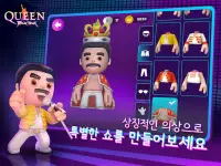 Queen: 락 투어 - 공식 리듬 게임 Screen Shot 12