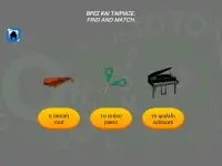 TOH GAME - Learn Greek Articles and Words Screen Shot 14