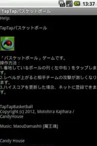 TapTap basquete Screen Shot 5