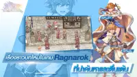 Ragnarok: The Lost Memories Screen Shot 0