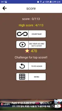 Animal Name Match Game - Fun Quiz Screen Shot 4