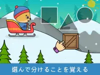 Bimi Boo幼稚園向けゲーム Screen Shot 8