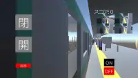 Train Door Simulator Screen Shot 1