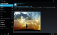 Kate Mobile для ВКонтакте Screen Shot 10