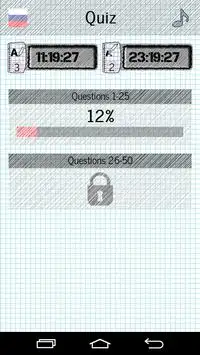 Shadow Quiz Screen Shot 2