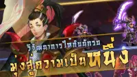 Fantasy Realm Thailand Screen Shot 3