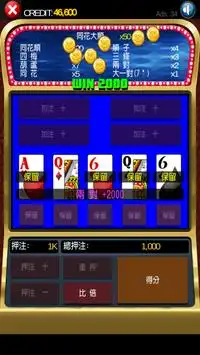 777 Slot Machine Slot 5PK Casino Screen Shot 1