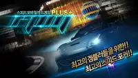 RPM 포커 3.0:플러스(7포커,바둑이,홀덤) 알피엠 Screen Shot 0