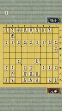 将棋 Screen Shot 2