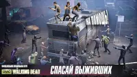 The Walking Dead: Наш мир Screen Shot 3