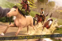 رعاة البقر حصان سباق مجال Screen Shot 0