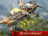 Age of Kings: Skyward Battle Screen Shot 12