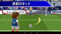 PK王 - 大人気☆無料サッカーゲームアプリ Screen Shot 9