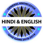 KBC in Hindi & English Game New Season