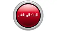 تطبيق الاسطورة الجديد Screen Shot 1