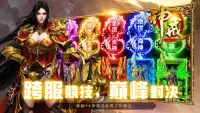 神戒M-口袋修仙(God Of Ring) Screen Shot 3