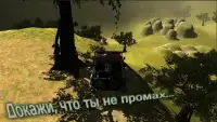 Симулятор УАЗ бездорожье 3D Screen Shot 1