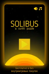 Solibus - Солнечная Головоломка Screen Shot 11