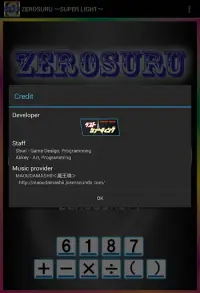 FORMULA GAME! ZEROSURU Ver.SL Screen Shot 7