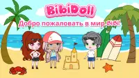 BiBi Dolls: Dress Up Game Screen Shot 7