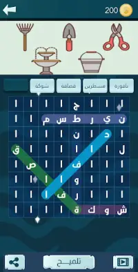 Snaak Crush -Word Games Arabic Screen Shot 5