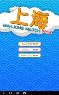 Mahjong Match Screen Shot 0