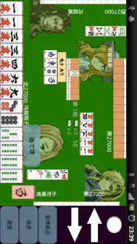 Mahjong VirtualTENHO-G! Screen Shot 2