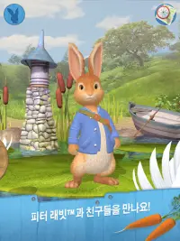 피터 래빗 렛츠 고! - Peter Rabbit: Let's Go! (Free) Screen Shot 5