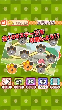 列スライドで３匹並べる無料にゃんこパズル「そろえてニャ～」 Screen Shot 2