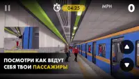 Симулятор Поезда: Метро игра Screen Shot 2