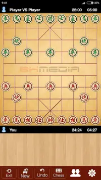 Chinese Chess HD Screen Shot 1