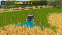 トラクター農業ドライバー：村シミュレータ2021 Screen Shot 4