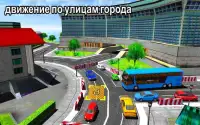 автобусный симулятор городского водителя Screen Shot 5