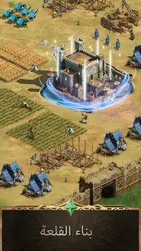Clash of Empire: Strategy War Screen Shot 1