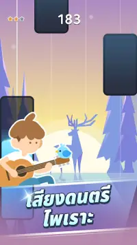 Healing Tiles : Guitar & Piano Screen Shot 2