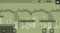 Little Ninja - A Classic GameBoy Tale Screen Shot 2